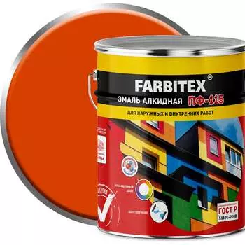 Алкидная эмаль Farbitex ПФ-115 4300001713