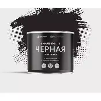 Алкидная эмаль Grom пф-115 70210