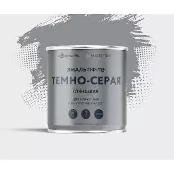 Алкидная эмаль Grom пф-115 70159