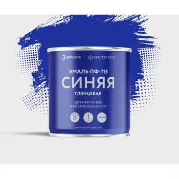 Алкидная эмаль Grom пф-115 70500