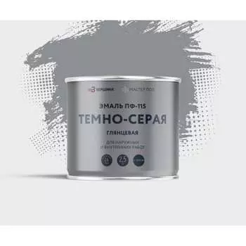 Алкидная эмаль Grom пф-115 70166