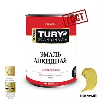 Алкидная эмаль TURY ПФ-115 2007184