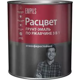 Алкидная грунт-эмаль по ржавчине Расцвет 65177