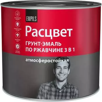 Алкидная грунт-эмаль по ржавчине Расцвет 65190