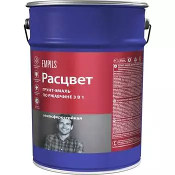 Алкидная грунт-эмаль по ржавчине Расцвет 70261