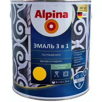 Алкидно-уретановая эмаль по ржавчине ALPINA 948103628