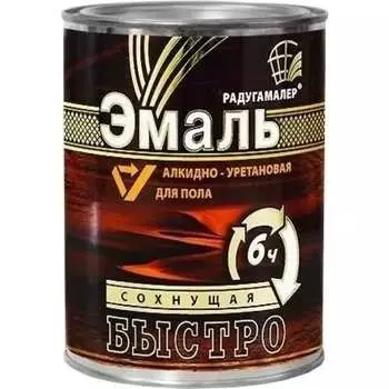 Алкидно-уретановая быстросохнущая краска для пола Радугамалер 4640000601010
