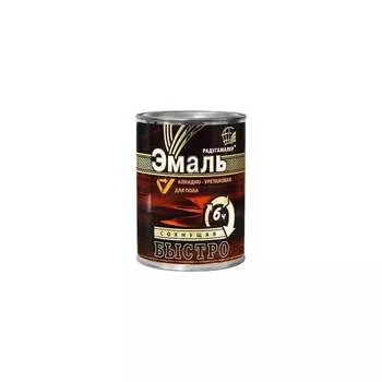 Алкидно-уретановая быстросохнущая краска для пола Радугамалер 4650001276605