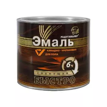 Алкидно-уретановая быстросохнущая краска для пола Радугамалер 4650001276674