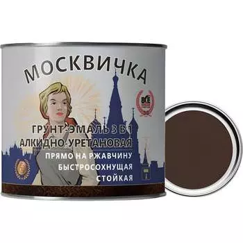 Алкидно-уретановая грунт-эмаль Москвичка 4620105770569