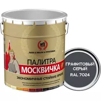 Алкидно-уретановая грунт-эмаль Москвичка 4620105771696