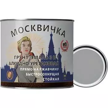 Алкидно-уретановая грунт-эмаль Москвичка 4620105772105