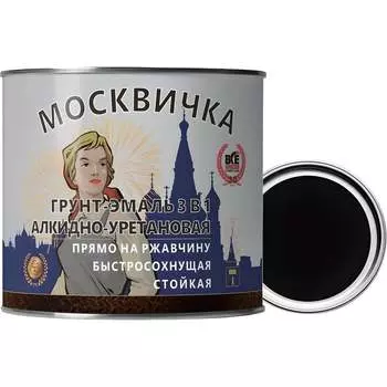 Алкидно-уретановая грунт-эмаль Москвичка 4620105772150