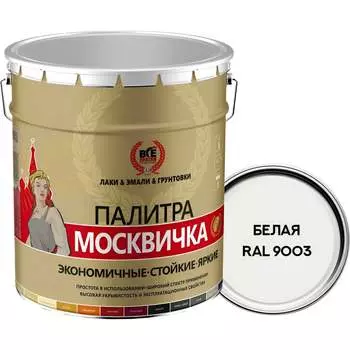 Алкидно-уретановая грунт-эмаль Москвичка 4620105772327