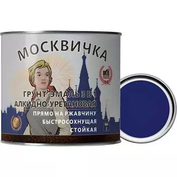 Алкидно-уретановая грунт-эмаль Москвичка 4620105772709
