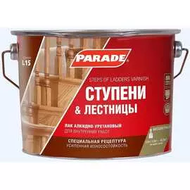 Алкидно-уретановый лак PARADE L15 Ступени & Лестницы 90003467330