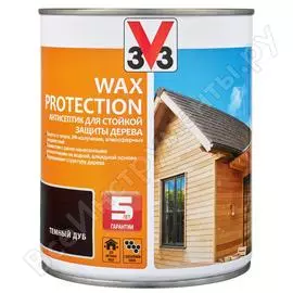 Алкидный антисептик для дерева с добавлением воска v33 wax protection темный дуб 117370