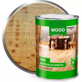 Алкидный лак для пола и паркета Farbitex 4300005971