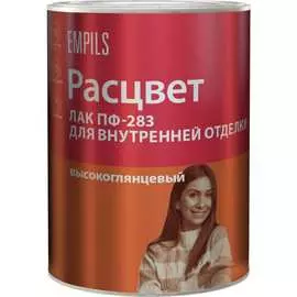 Алкидный лак для внутренней отделки Расцвет