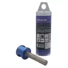 Алмазная фреза по плитке Hilberg Super Hard HH310