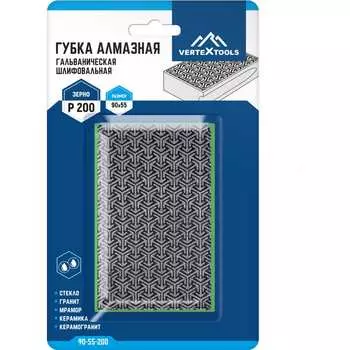 Алмазная гальваническая шлифовальная губка vertextools 90-55-200