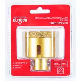 Алмазная коронка Elitech 1820.122700