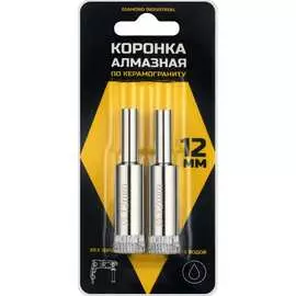 Алмазная коронка по керамограниту и керамике Diamond Industrial DIDCSC012