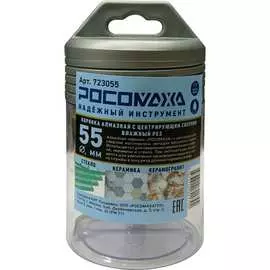 Алмазная коронка по керамограниту и керамике РОСОМАХА 723055