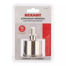 Алмазная коронка REXANT