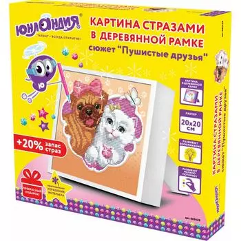 Алмазная мозаика ЮНЛАНДИЯ