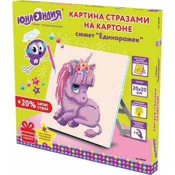 Алмазная мозаика ЮНЛАНДИЯ