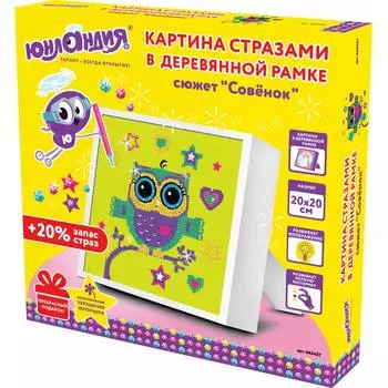 Алмазная мозаика ЮНЛАНДИЯ