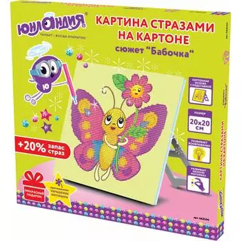 Алмазная мозаика ЮНЛАНДИЯ