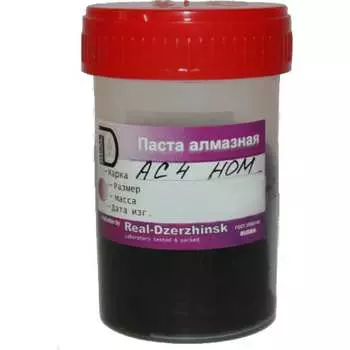 Алмазная паста ООО Реал-Дзержинск АС4 НОМ 4601843148544