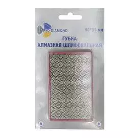 Алмазная шлифовальная губка TRIO-DIAMOND 142050