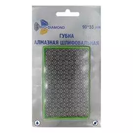 Алмазная шлифовальная губка TRIO-DIAMOND 142200
