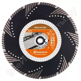 Алмазный диск 350х25.4/20 мм husqvarna construction tacti-cut s65 5798165-20