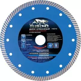 Алмазный диск БАРС 73071