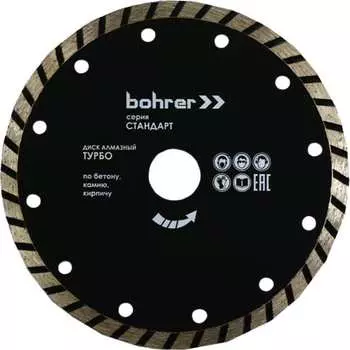 Алмазный диск Bohrer