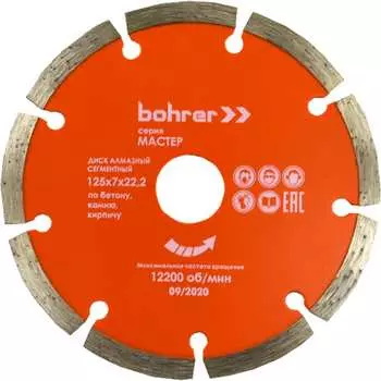 Алмазный диск Bohrer 39212507