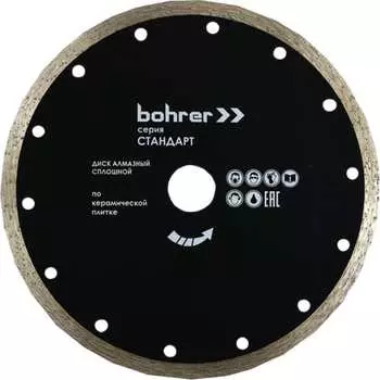 Алмазный диск Bohrer