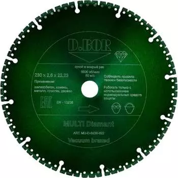 Алмазный диск D.BOR MULTI Diamant V-4 MU-D-0230-022