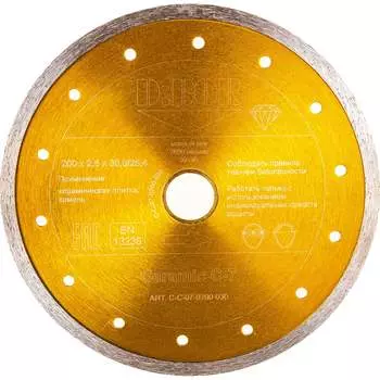 Алмазный диск D.BOR Ceramic C-7 C-C-07-0200-030