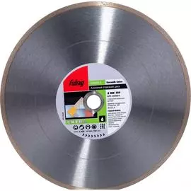 Алмазный диск FUBAG