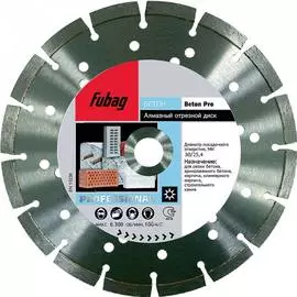 Алмазный диск FUBAG Beton Pro 10115-3