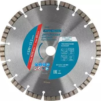 Алмазный диск GROSS 730087