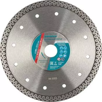 Алмазный диск GROSS 73056