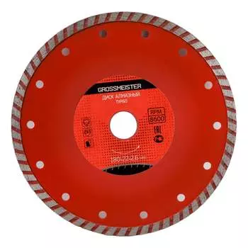 Алмазный диск GROSSMEISTER ТУРБО 011108004