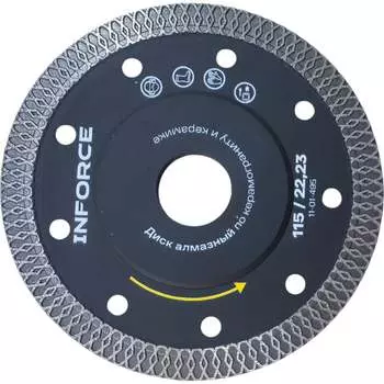 Алмазный диск Inforce