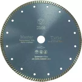 Алмазный диск по бетону Diam Турбо Master 000158